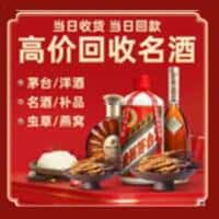 华池县诚信烟酒经营部