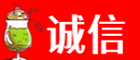 华池县诚信烟酒经营部