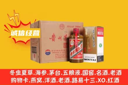 华池县名酒回收精品茅台酒.jpg