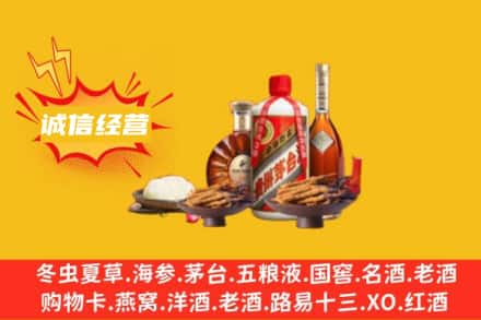 华池县名酒回收烟酒.jpg