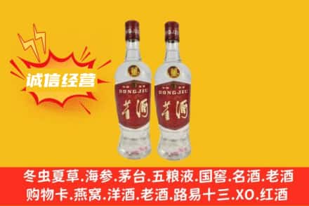 华池县附近回收董酒
