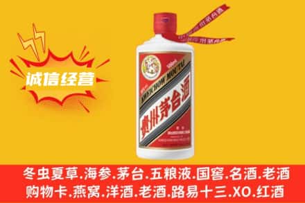 华池县附近回收飞天茅台酒