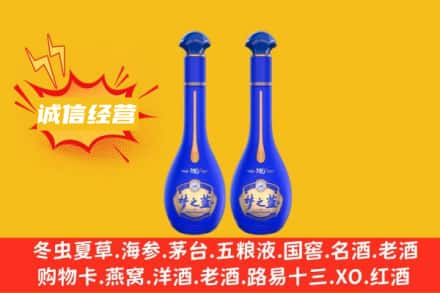 华池县回收梦之蓝