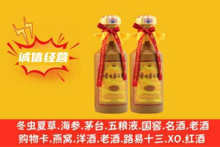 华池县回收15年茅台酒