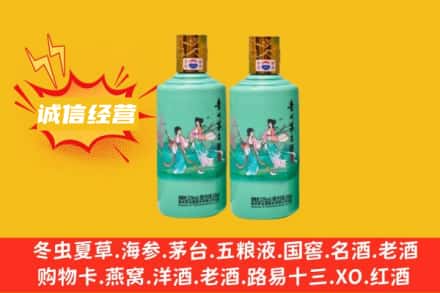 华池县回收24节气茅台酒