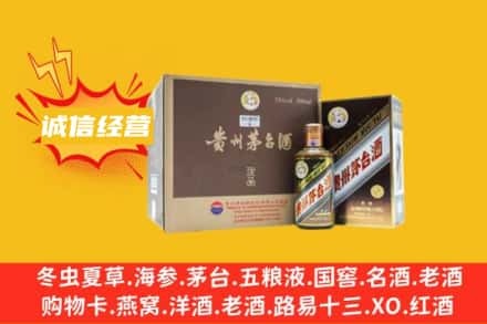 华池县回收彩釉茅台酒
