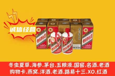 华池县求购回收五星茅台酒