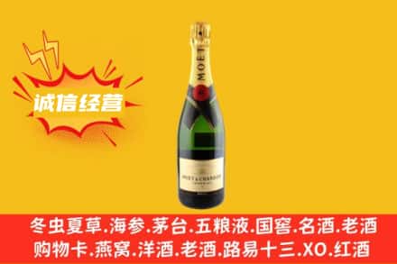 华池县回收名仕洋酒