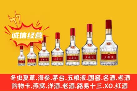 ​华池县烟酒回收名酒