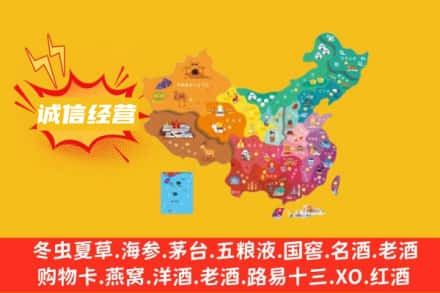 华池县诚信烟酒经营部